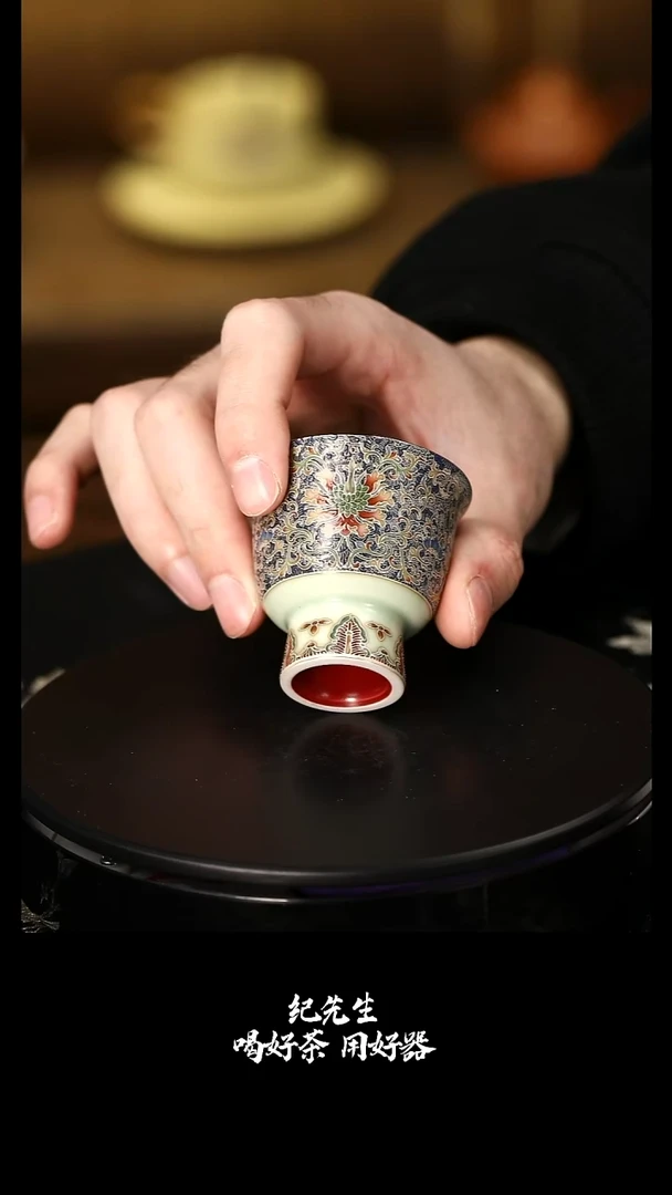 翡青（万安锦绣）妙云杯1个带礼盒