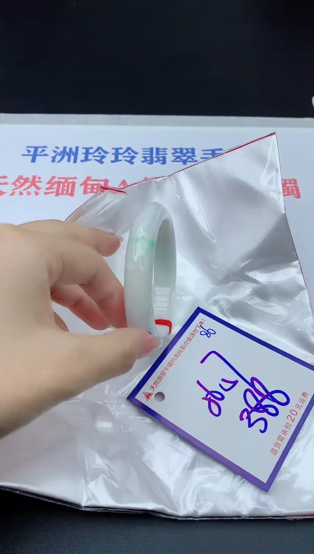 未镶嵌手镯翡翠111111111111111