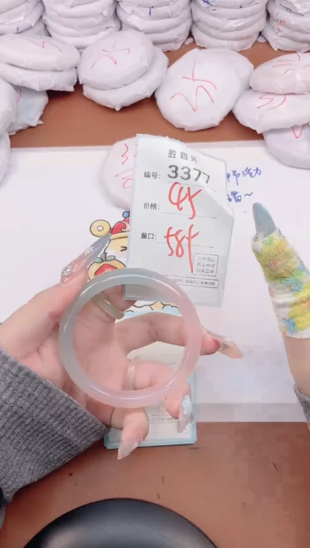 【闪购商品】玛瑙/玉髓手镯未镶嵌3377