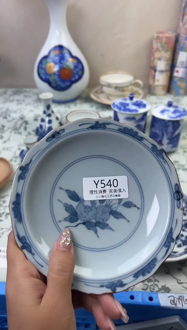 瓷小*?540YYYYYYYYYYYY