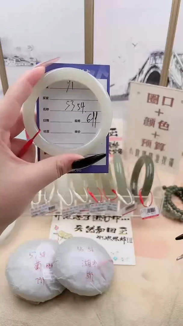 和田玉手镯未镶嵌Y1微色差