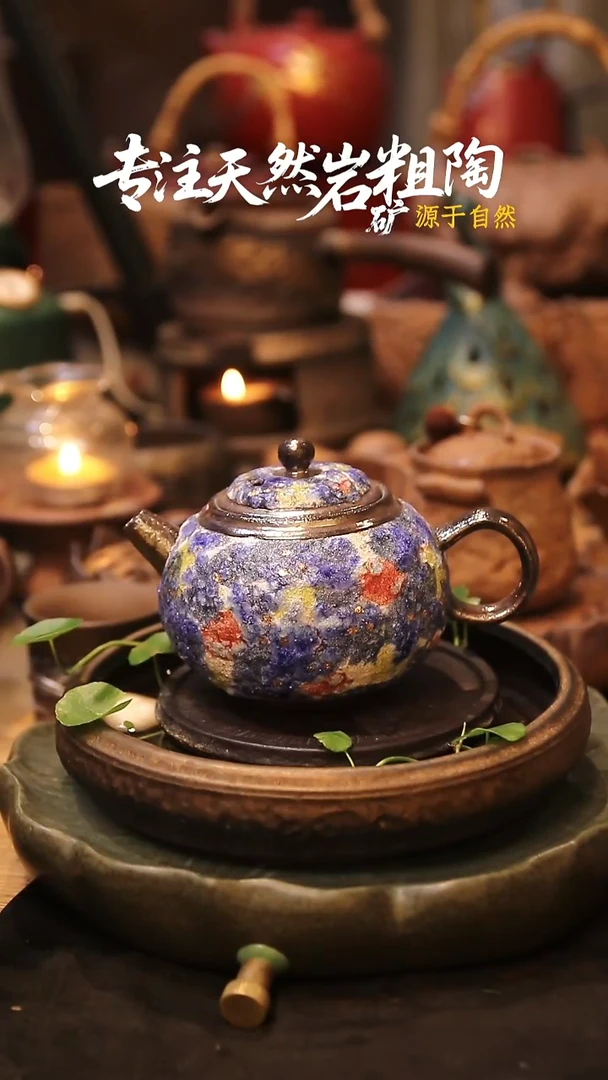瓷片七彩宝石正把泡茶壶