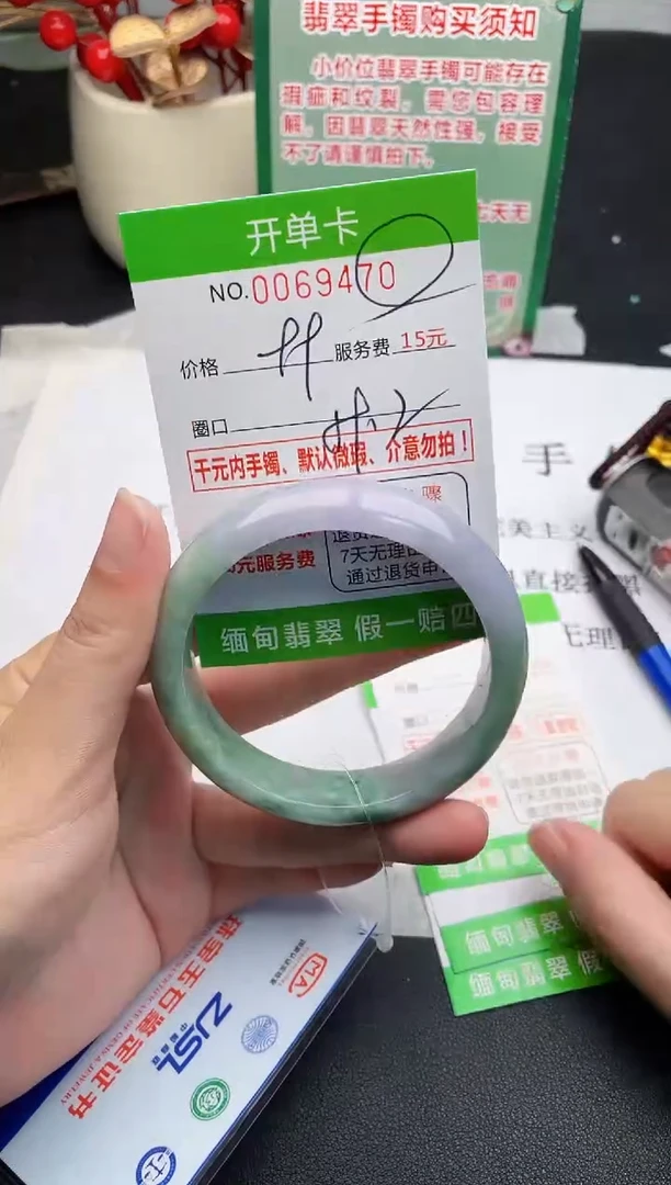 【闪购商品】翡翠手镯未镶嵌70天然缅甸A货
