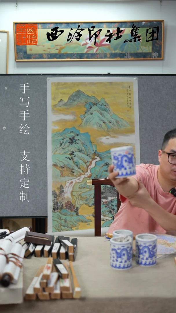 国画西泠      笔筒