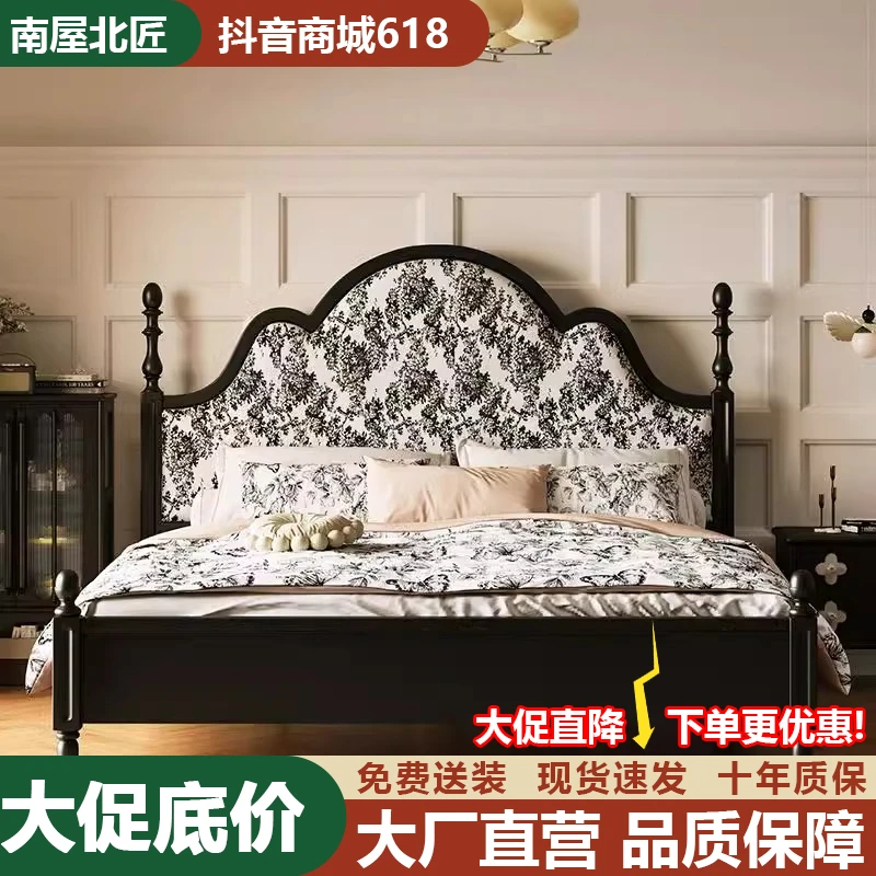 法式复古黑色1.8米双人床主卧全实木美式床简约布艺软包中古风床