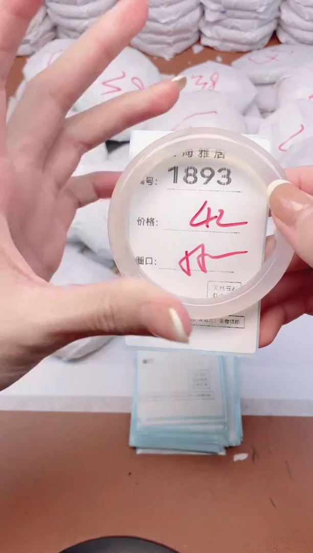 【闪购商品】玛瑙/玉髓手镯未镶嵌1893