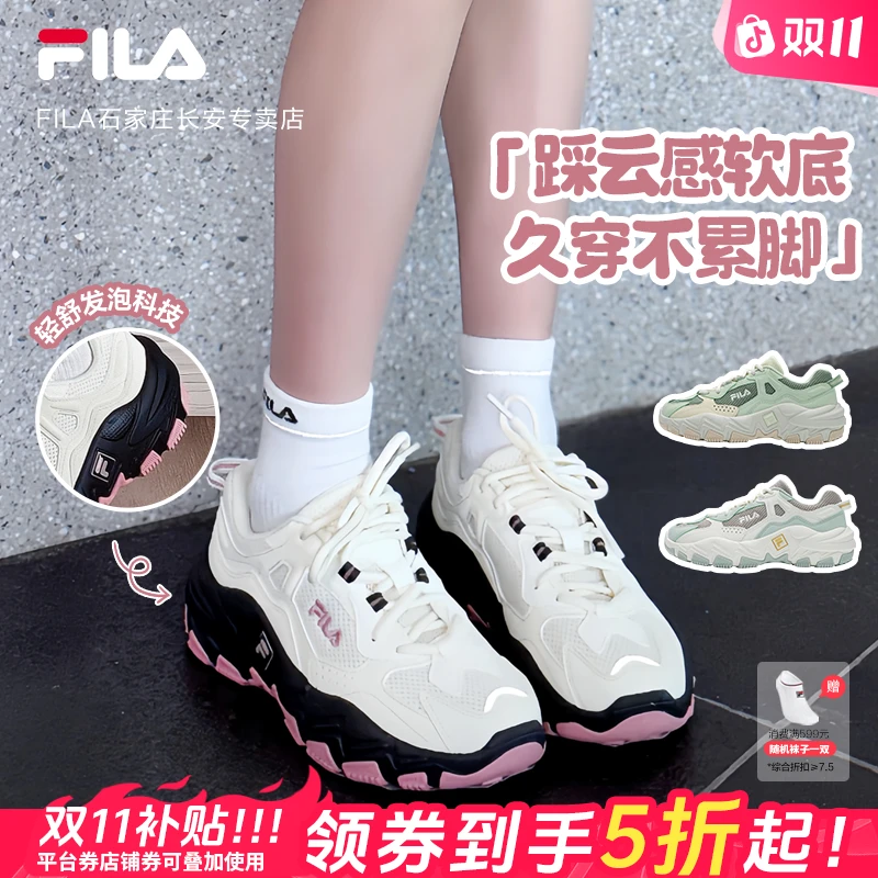 【干枯玫瑰色掠夺者 2S】Fila/斐乐情侣款秋季增高流光风时尚老爹鞋