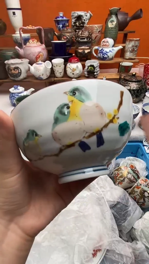 瓷片人**途满20包邮 满20包邮