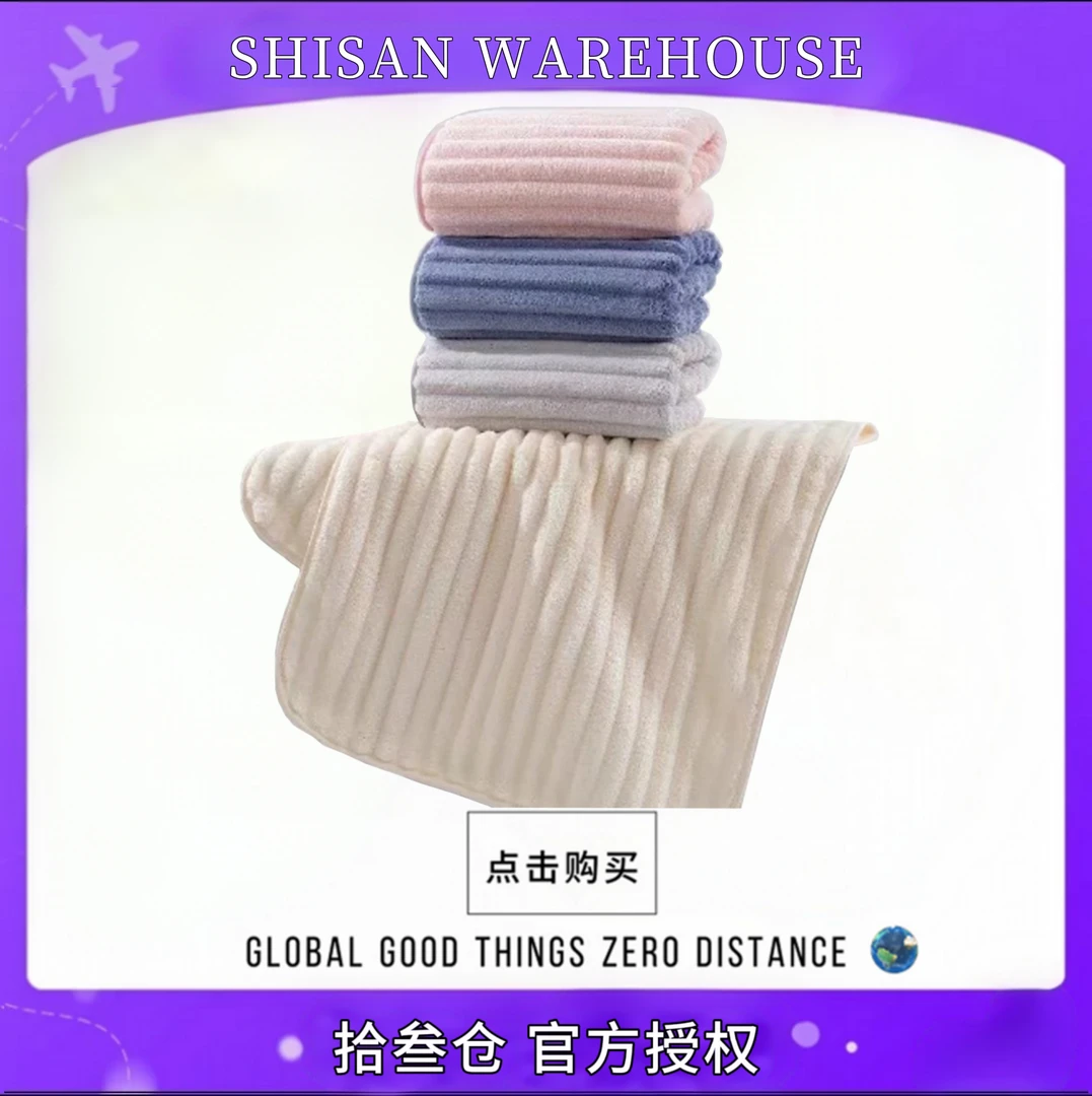 【拍五单发六单】包边毛巾洗脸家用吸水不易掉毛加厚面巾