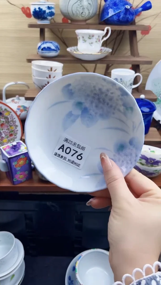 【闪购商品】a076==============