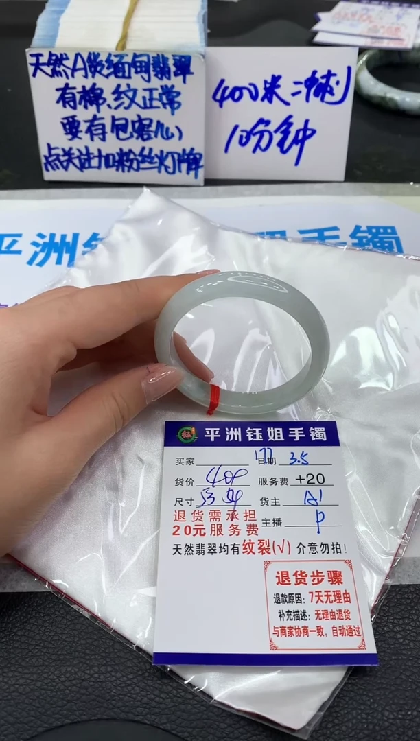 【闪购商品】翡翠手镯未镶嵌1111111111