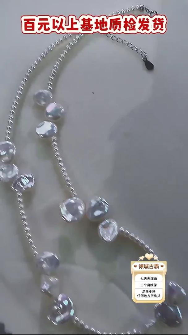 未镶嵌项链淡水珍珠898
