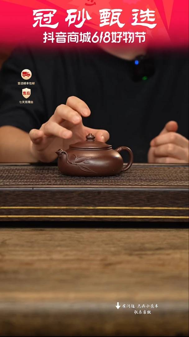 茶壶紫砂冠砂甄选38