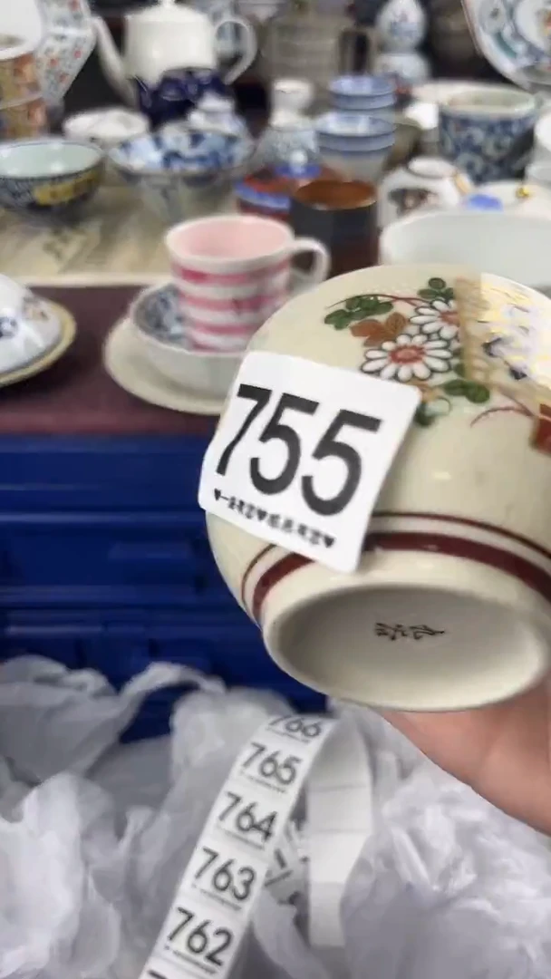诗**方755