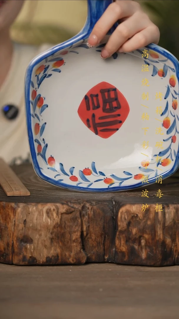 瓷片景德镇高温釉下彩可微波烤箱洗碗机