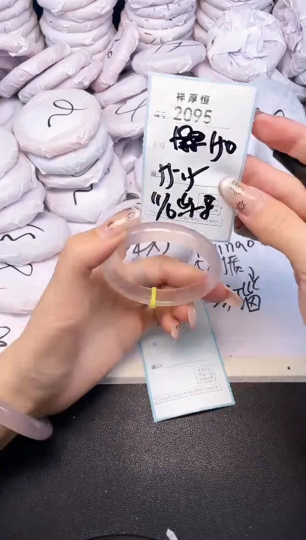 玛瑙/玉髓手镯未镶嵌2095