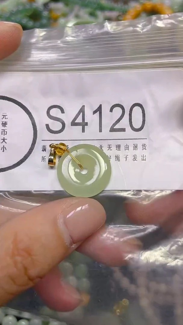 颈饰未镶嵌翡翠/ S /翡翠A货，一件也是批发价