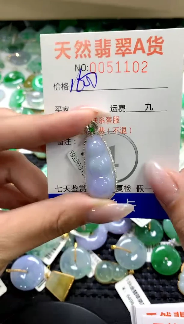 翡翠18K金镶嵌颈饰1111111111111111