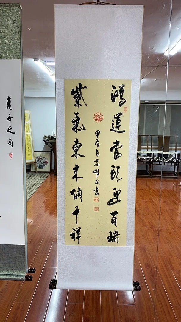【闪购商品】书法鸿运当头  三尺竖卷轴陈维成