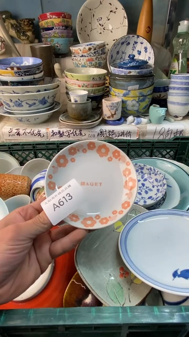 瓷片淡***伤感谢您一直以来的支持