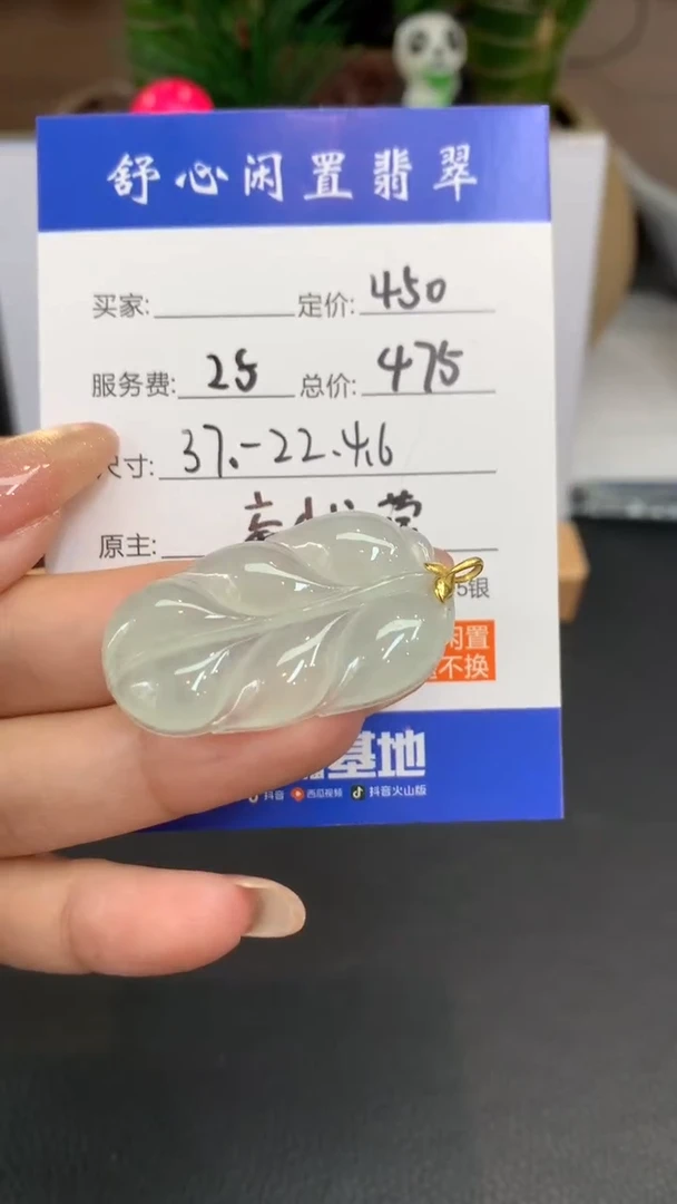 18K金镶嵌定制翡翠中****饰F799