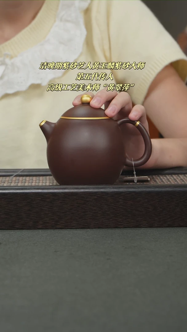 茶壶紫砂宜兴紫砂320cc1035