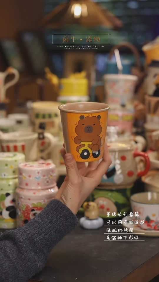 【闪购商品】景德镇可爱设计师款陶瓷