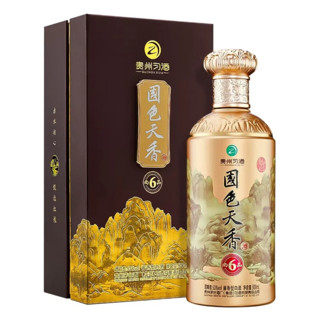 习酒习酒23年国色天香尚品6，53度酱香型白酒500ml53%Vol500ml