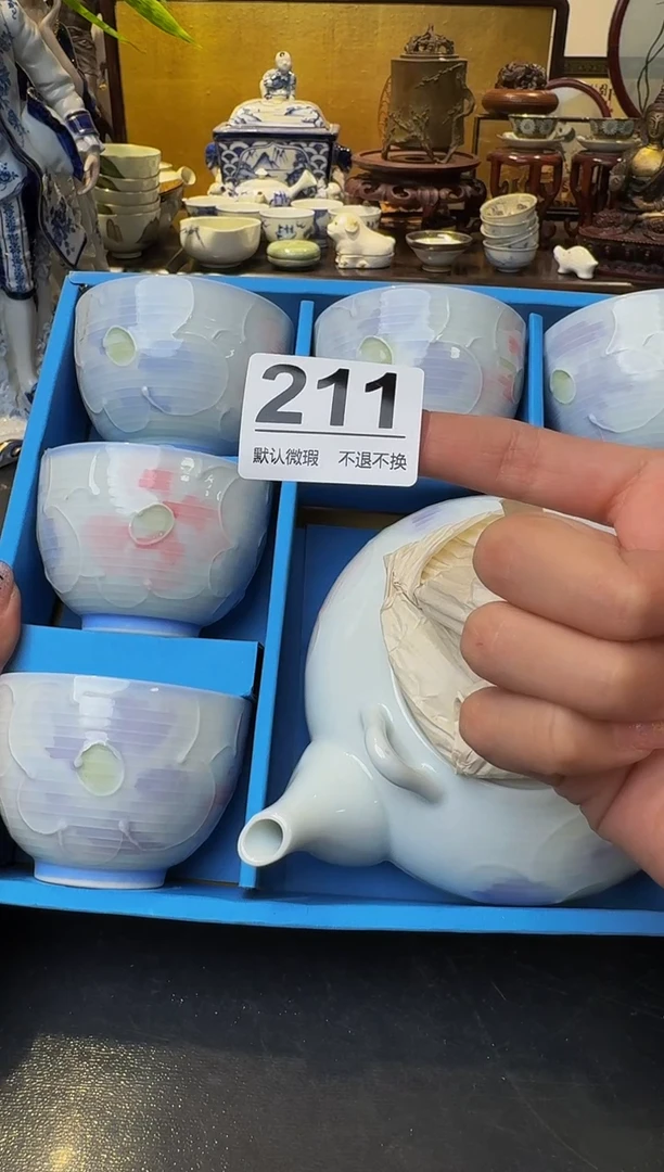 【闪购商品】瓷片  注意：回流商品，默认有瑕.不退不换