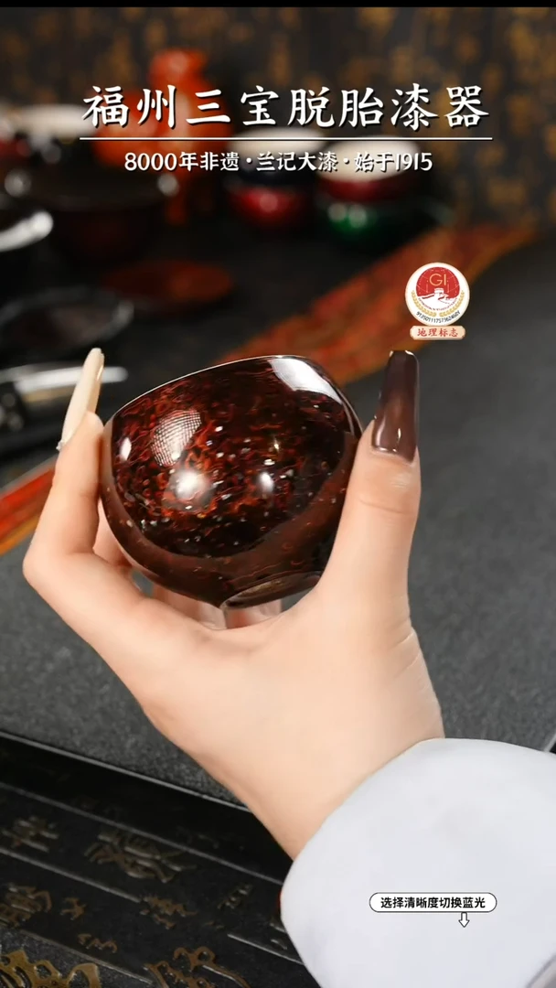 【闪购商品】大漆漆器 极光红主人杯