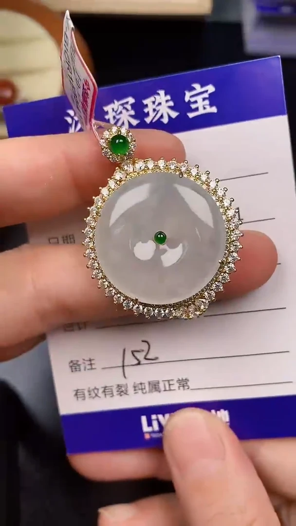 银S925镶嵌戒指翡翠1520