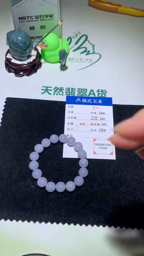 未镶嵌定制翡翠-毛货-不退不换-