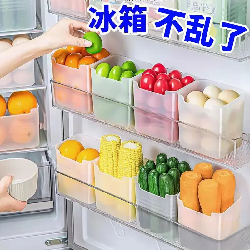【超值！到手6个】冰箱侧门收纳盒水果蔬菜保鲜盒厨房杂物收纳储物盒