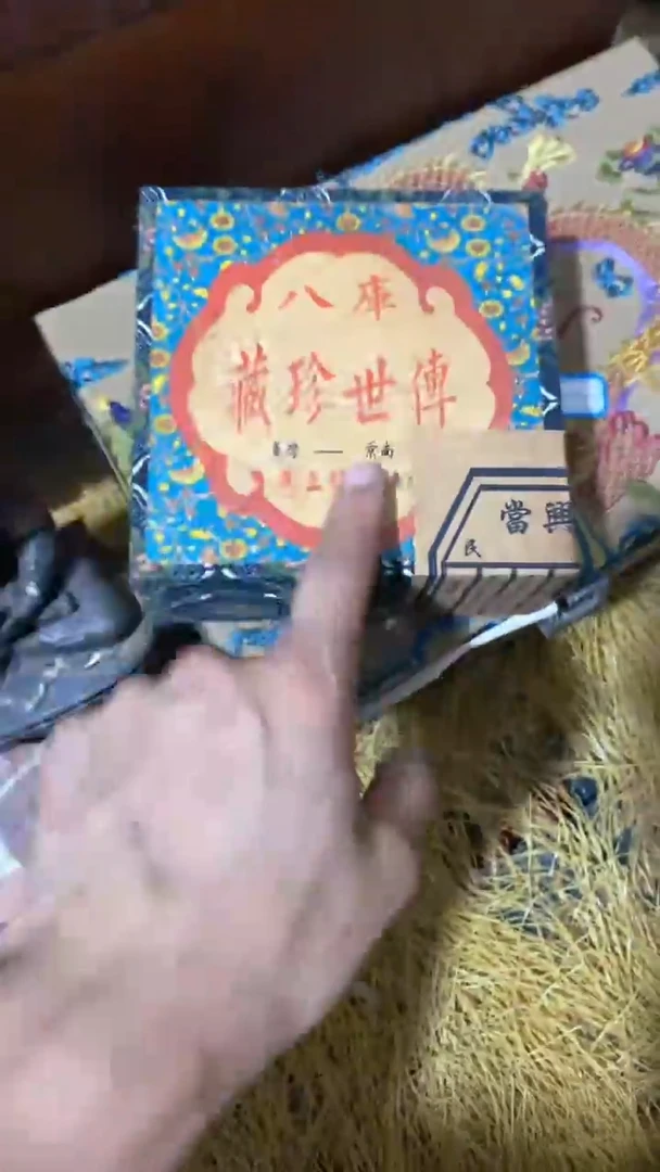香榧木打开八库锁盒8~~~~