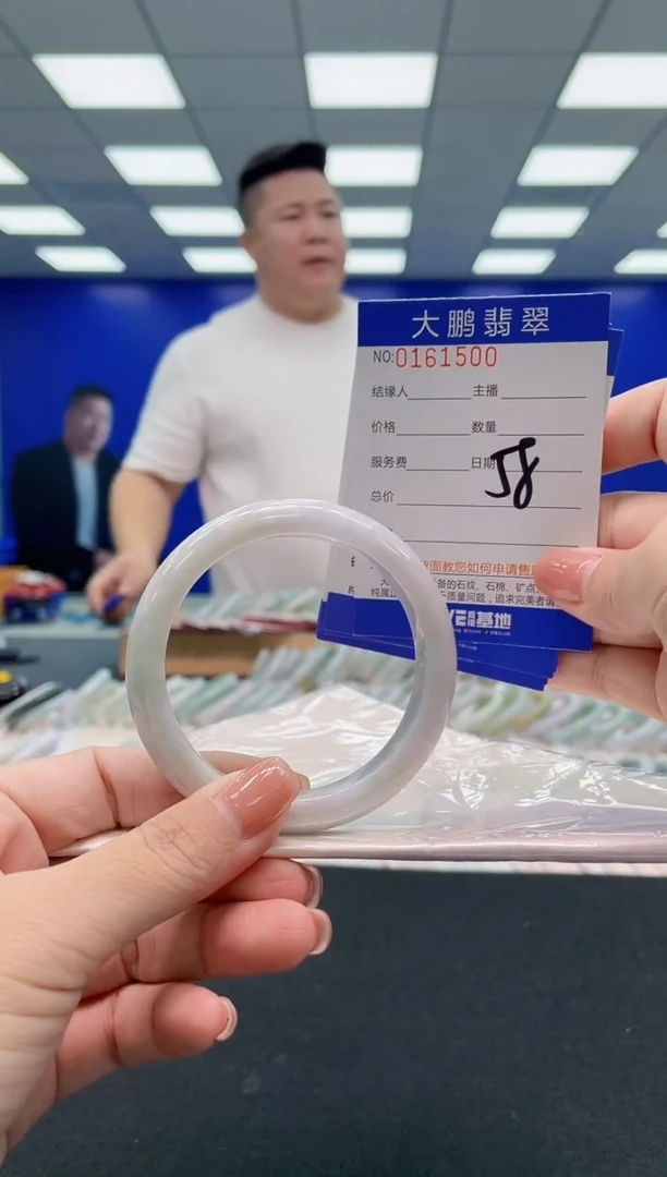 翡翠手镯未镶嵌AAAAAAAAA