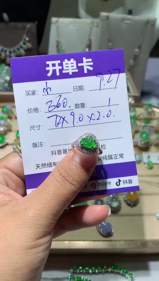 未镶嵌翡翠耳饰小****6小确幸