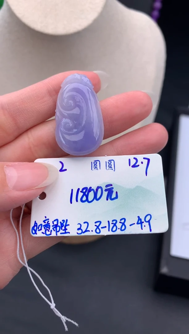 吊坠(不含链)未镶嵌翡翠翡翠自带#送人#，假一赔三