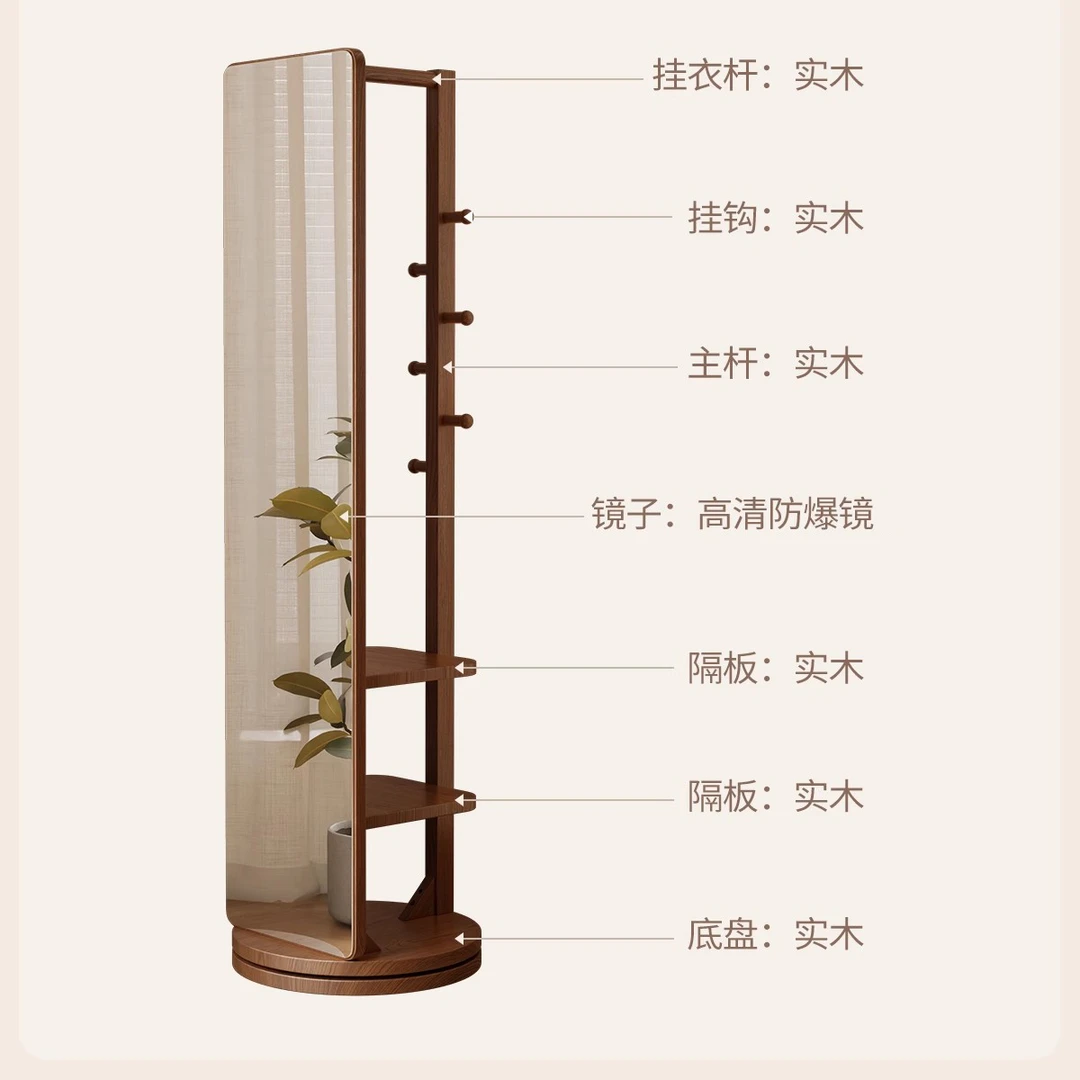 北美黑胡桃木全身镜穿衣镜家用卧室旋转可移动试衣镜中古风家具