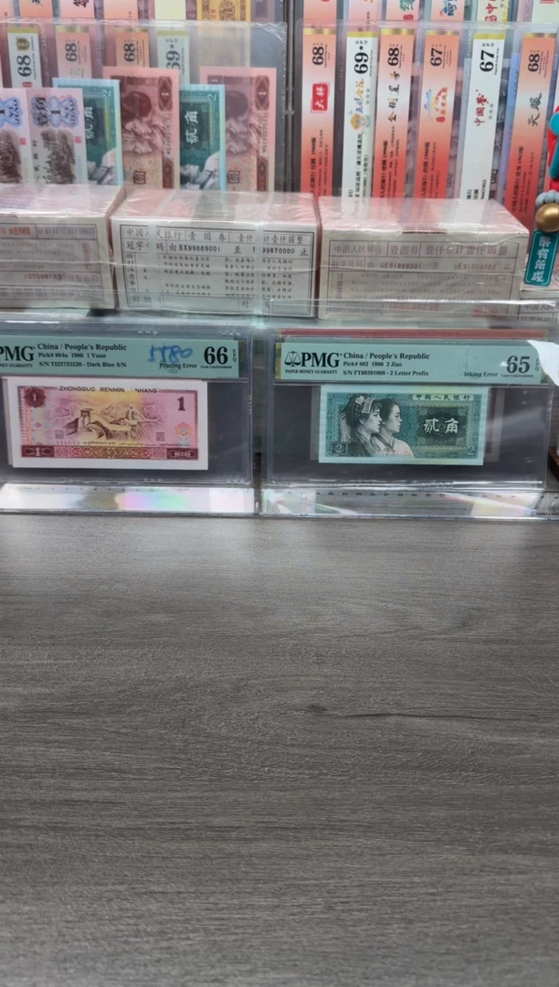 【闪购商品】961 EL8284**单张不挑号