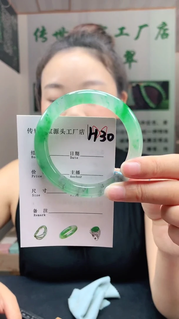 未镶嵌手镯石英质玉57+