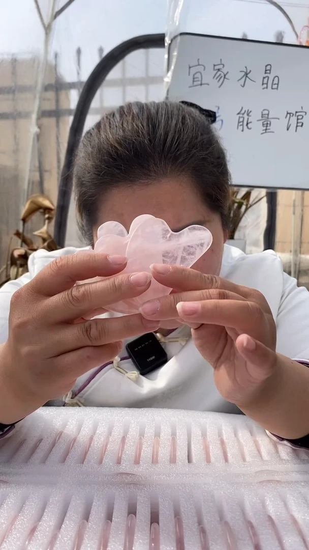 【闪购商品】芙蓉石刮痧板未镶嵌粉水晶刮痧板多样性发其一