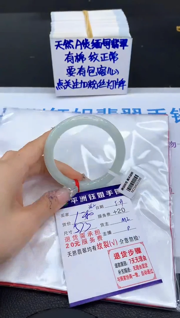 翡翠手镯未镶嵌11111111111