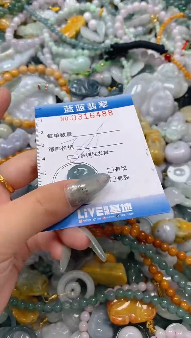 翡翠未镶嵌颈饰闪购0316488多样性发其一