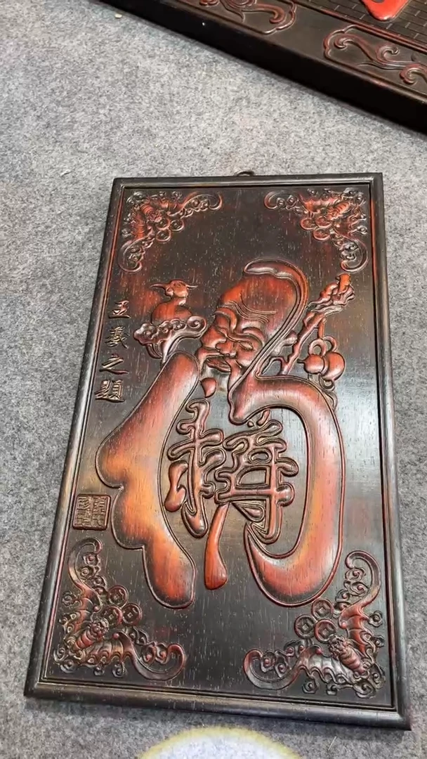 非洲紫檀（红花梨）6966996