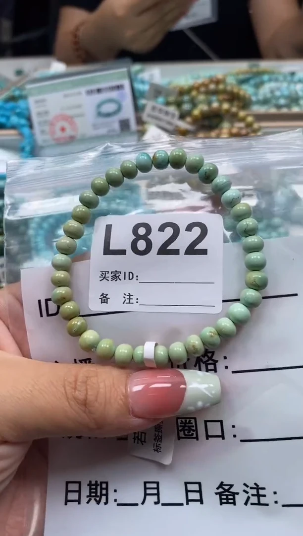 未镶嵌绿松石珠宝奇石.