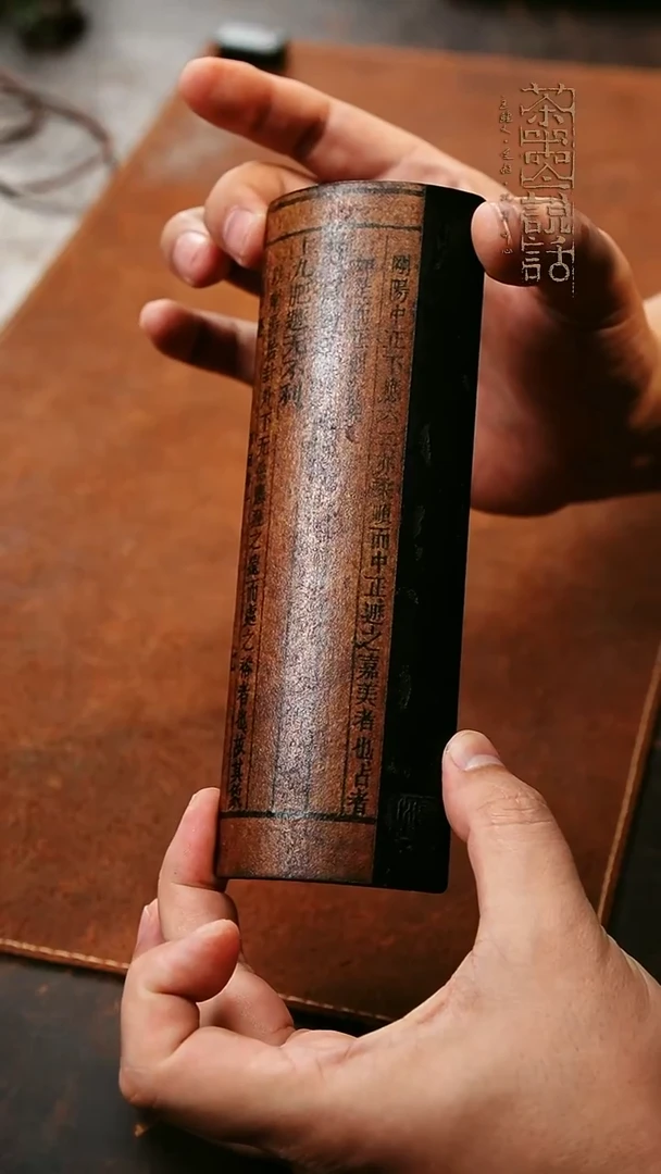十一脱胎漆器茶则2.。。。。