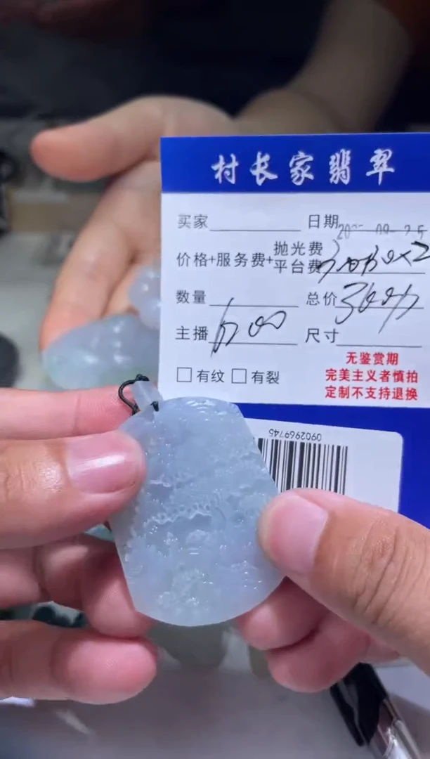 未镶嵌定制翡翠0902969745