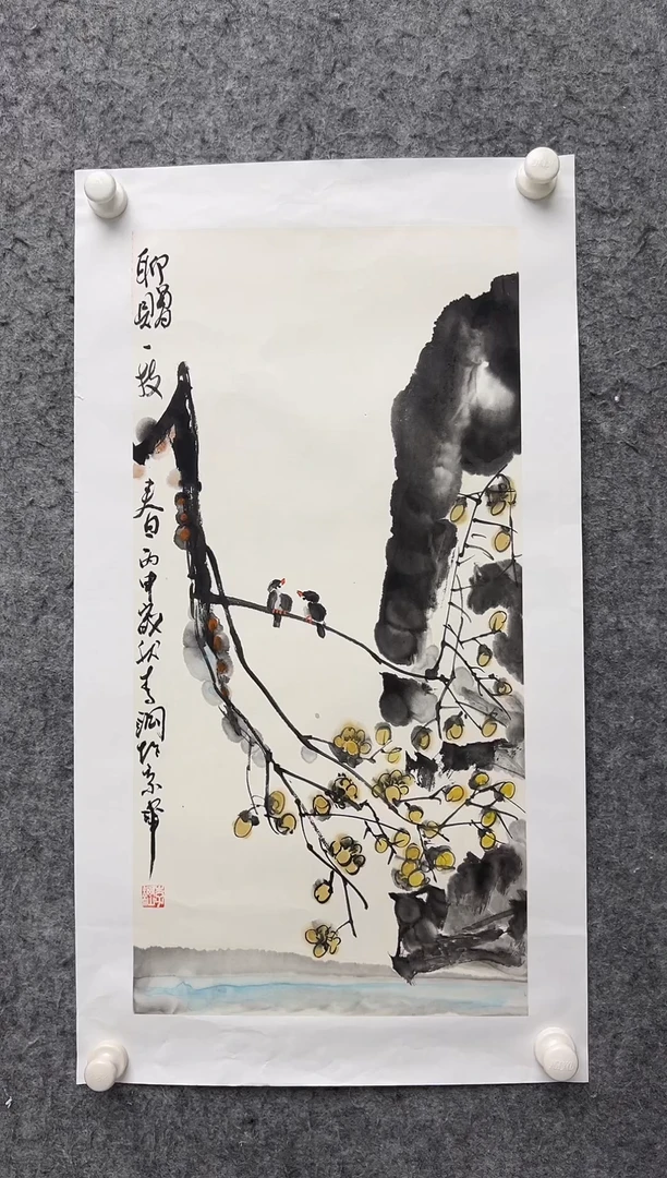 国画李纲-2平尺-国画作品
