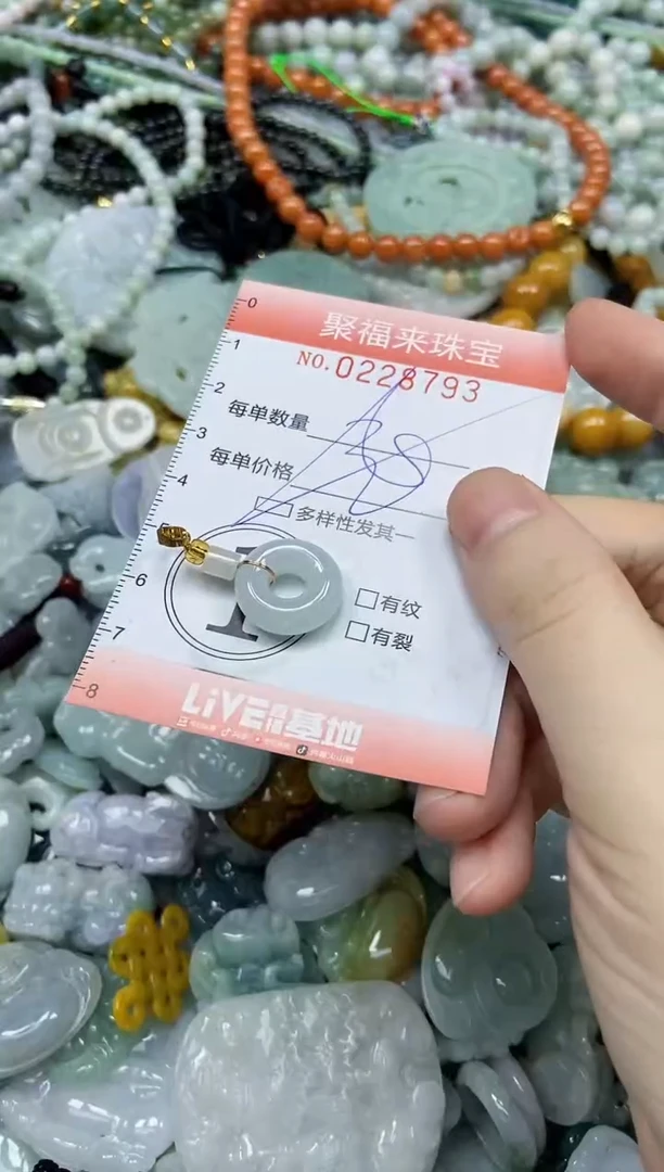 颈饰未镶嵌翡翠闪购0228793多样性发其一