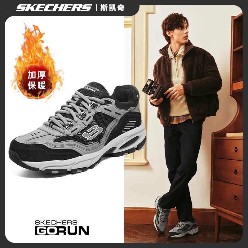 Skechers斯凯奇男鞋冬厚底老爹鞋运动跑步鞋防护耐磨户外鞋237067
